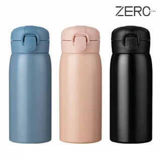 [제로마크] 유니원 터치 텀블러 350ml