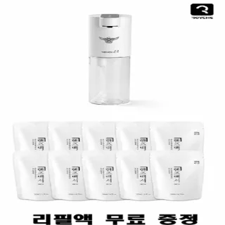 로이체 자동 멀티 세정기 RASD-100