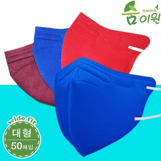 신형 숨이원 새부리형 4중 3종 컬러마스크 대형 50매