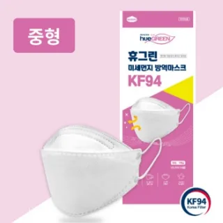 휴그린 미세먼지 황사방역마스크 KF94 (중형) 