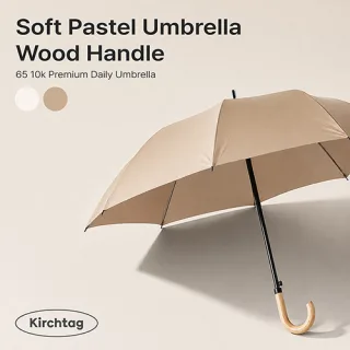 65 10k Soft pastel 감성 곡자 우산 (베