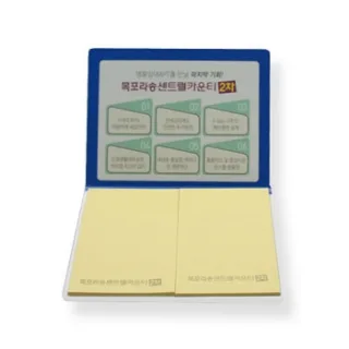 국산정품 - 점착메모지 (005)