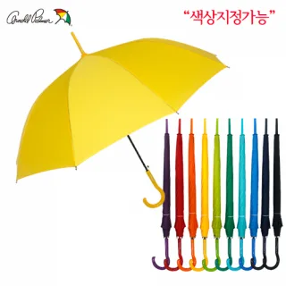 아놀드파마 60-10K자동 솔리드 칼라곡자 장우산