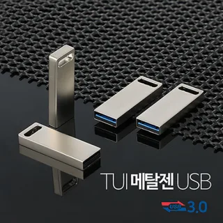 TUI 메탈젠 USB 3.0 16G~256G