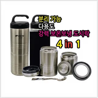 키친아트 아크바 다용도 도시락