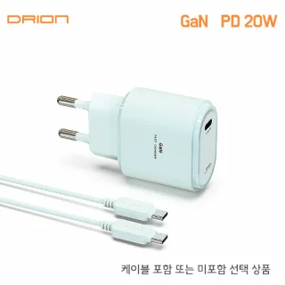 드리온 가정용 GaN PD 20W C포트1구 (라이트그