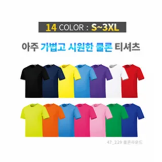 쿨론 라운드 티셔츠