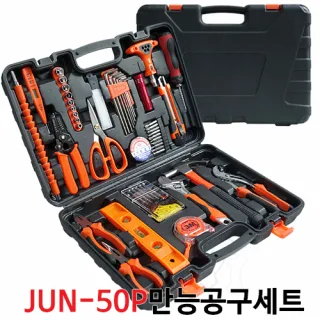 JUN-50P 만능 공구세트