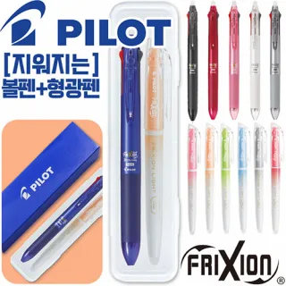 파이롯트 지워지는프릭션 슬림3색볼펜 0.5mm + 내추럴형광펜 세트