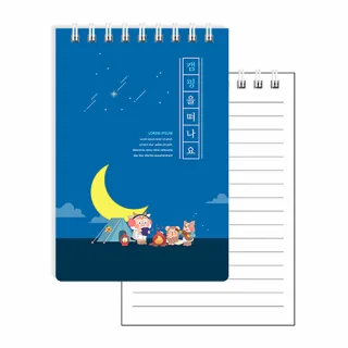 64절 PP 100매 스프링수첩