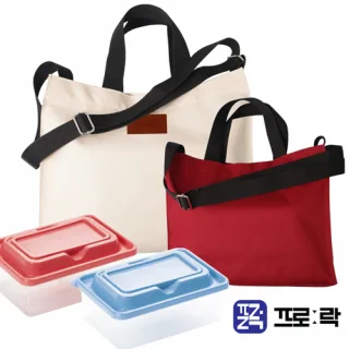 프로락 숄더백