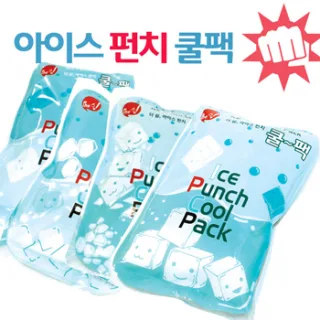 휴대용 아이스 펀치 쿨팩/아이스팩