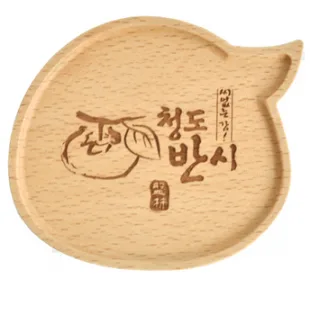 원목 감 차받침