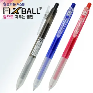 크라운 앞으로 지우는볼펜  픽스볼 0.48mm