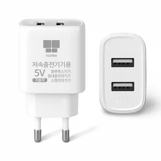 저속충전기 5V 저출력 충전기 나비 NV179-ADP1