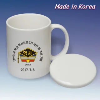 일자화인뚜껑머그 380ml