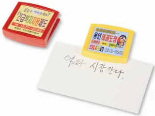 칼라집게메모(자석/양면테잎)