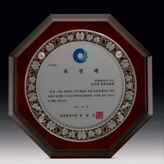 주석쟁반패 21C9-338-4(25*25)