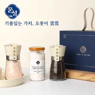 운설 203 히말라야 핑크솔트 블랙페퍼 선물세트 히말라