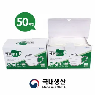 하루 하나 개별포장 일회용 덴탈마스크 국내생산 1매