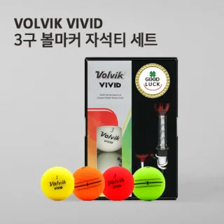 볼빅 비비드 3구 (3pc) + 볼마커 + 자석티세트
