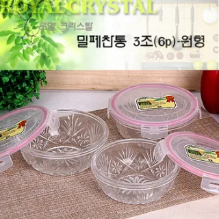 로얄크리스탈 밀폐찬통6p(원형)