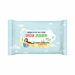 클라우드 무광 물티슈 (10매/15매/20매)