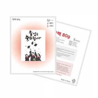 [스티커형] 핫팩 80g