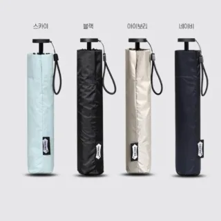 [파라체이스] 3261 3단 초경량 수동우산