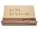 울타리 원목독서대 / 투톤