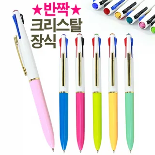 보니3색