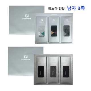 레노마 양말 남자 3족