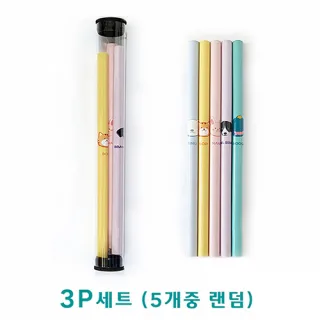 라메스프렌즈 파스텔연필 3P세트