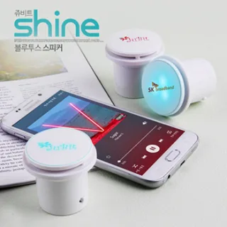 쥬비트 블루투스스피커 샤인(SHINE)