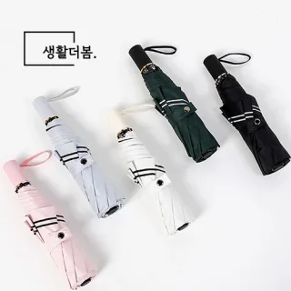 모던더블라인 3단 양우산 접이식 우산 양산