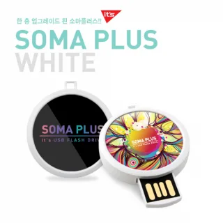 이츠 소마플러스 화이트 USB(4GB~128GB)