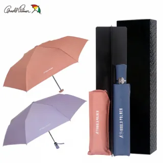 아놀드파마 3단전자동 파스텔 + 3단 슬림사각 파스텔 우산세트