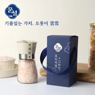 운설 200S 히말라야 핑크솔트 선물세트 히말라야 핑크