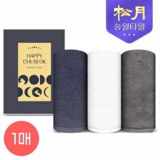 [송월타올] 2025 추석 카드타올 190g 1P세트