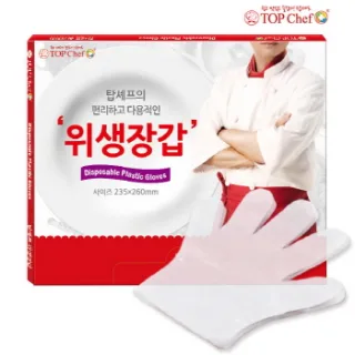 정사각위생장갑30매