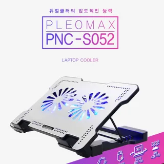 플레오맥스 PNC-S052 노트북 쿨링패드