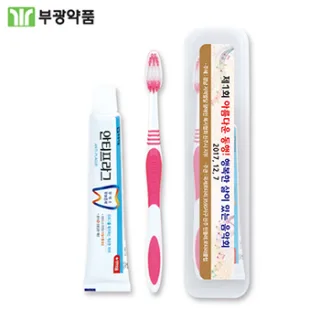 [프레스코] 부광 여행용세트 1호
