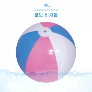 점보 비치볼 47~49cm
