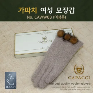 가파치 CAWW03 여성 모장갑