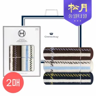 [송월타올] 카운테스마라 체크40 200g 2P 타올세