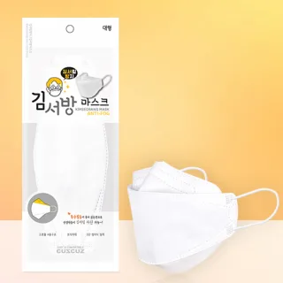 김서방마스크 (김서림방지마스크)