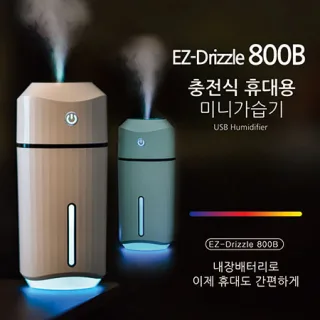 EZ-Drizzle 800B 충전식 휴대용 가습기