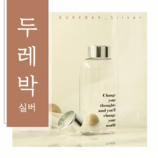 [더야노스] 두레박 보틀 500ml