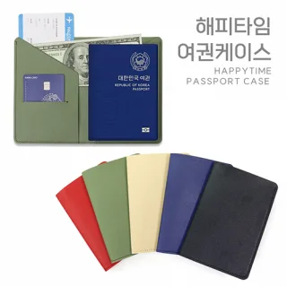 해피타임 여권케이스
