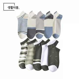 생활더봄 블루 카키 라인  남성용 단목 발목 양말 10